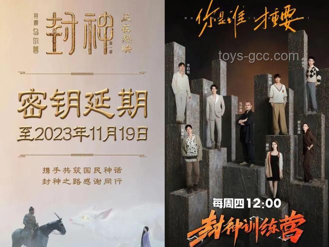 《神的说唱》跨界启示：蓝豆进行曲下的废话文学创新演绎
